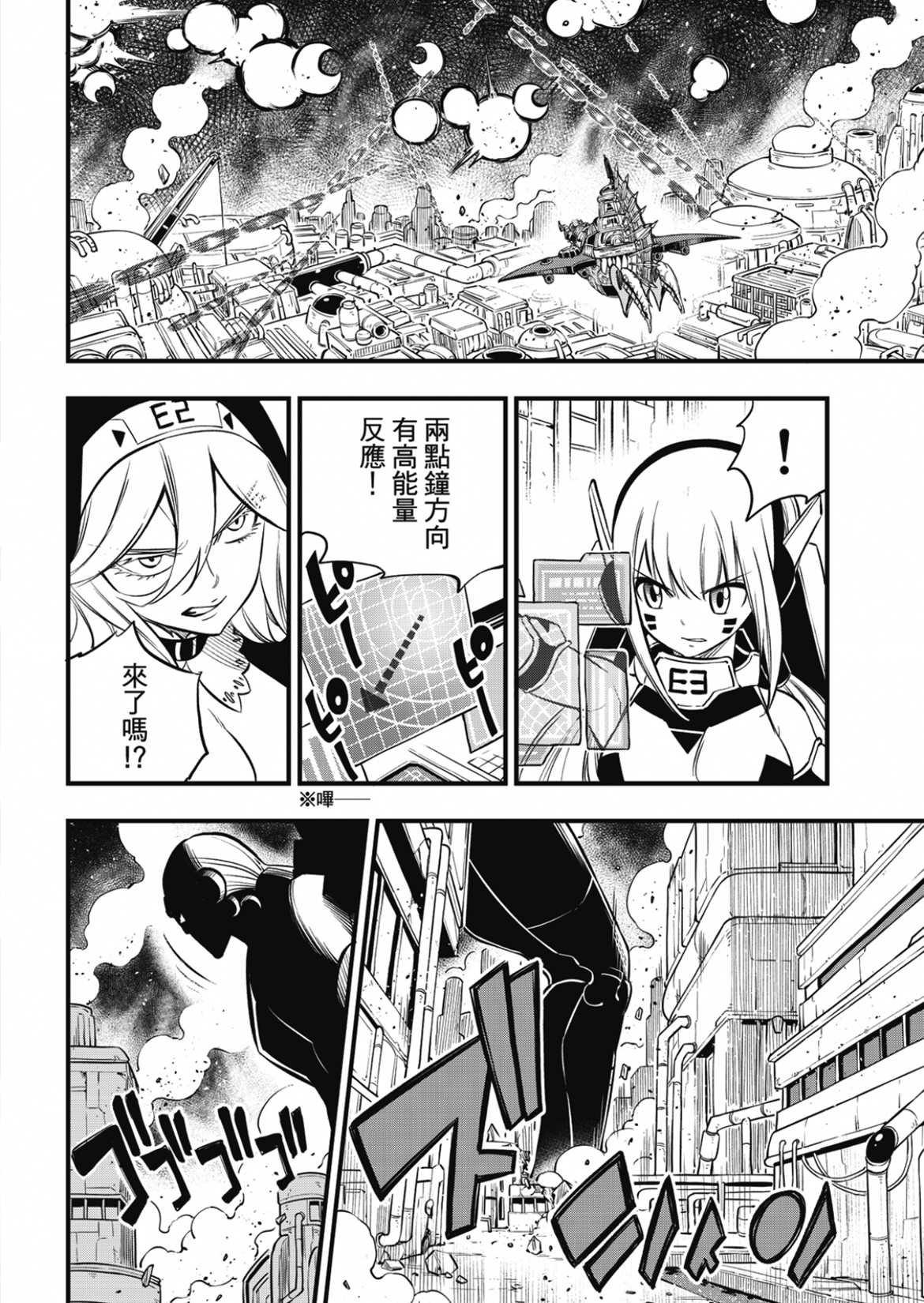 第185话