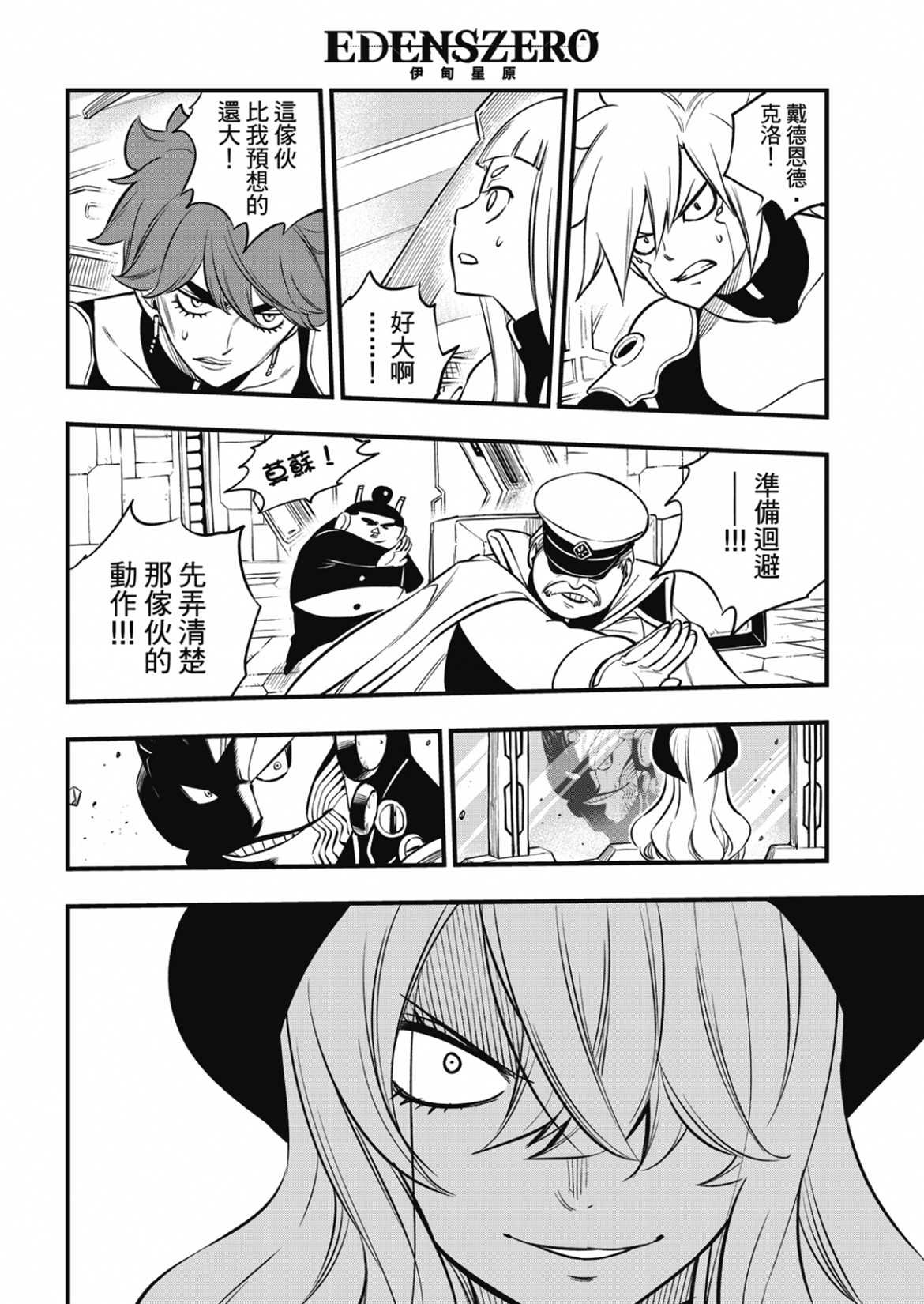 第185话