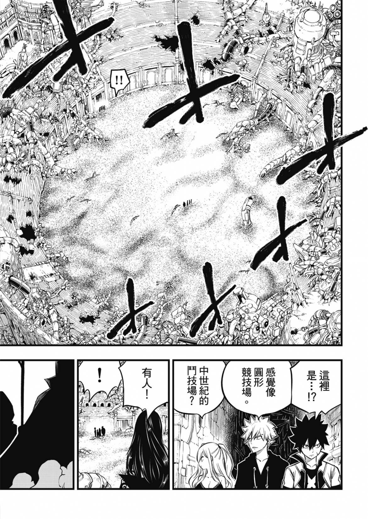 第185话