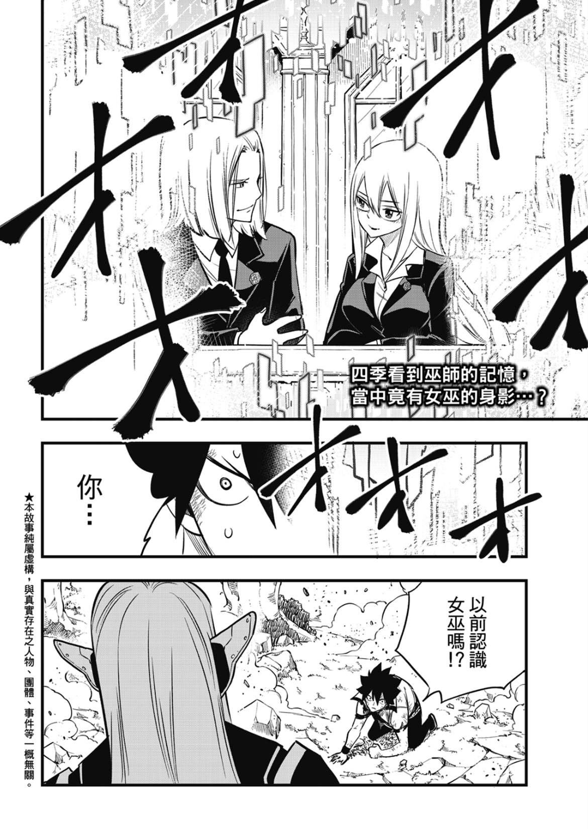 第188话 一成