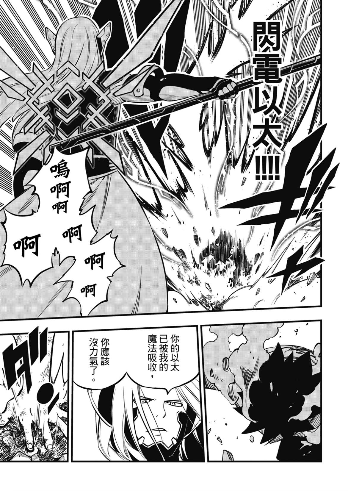 第188话 一成