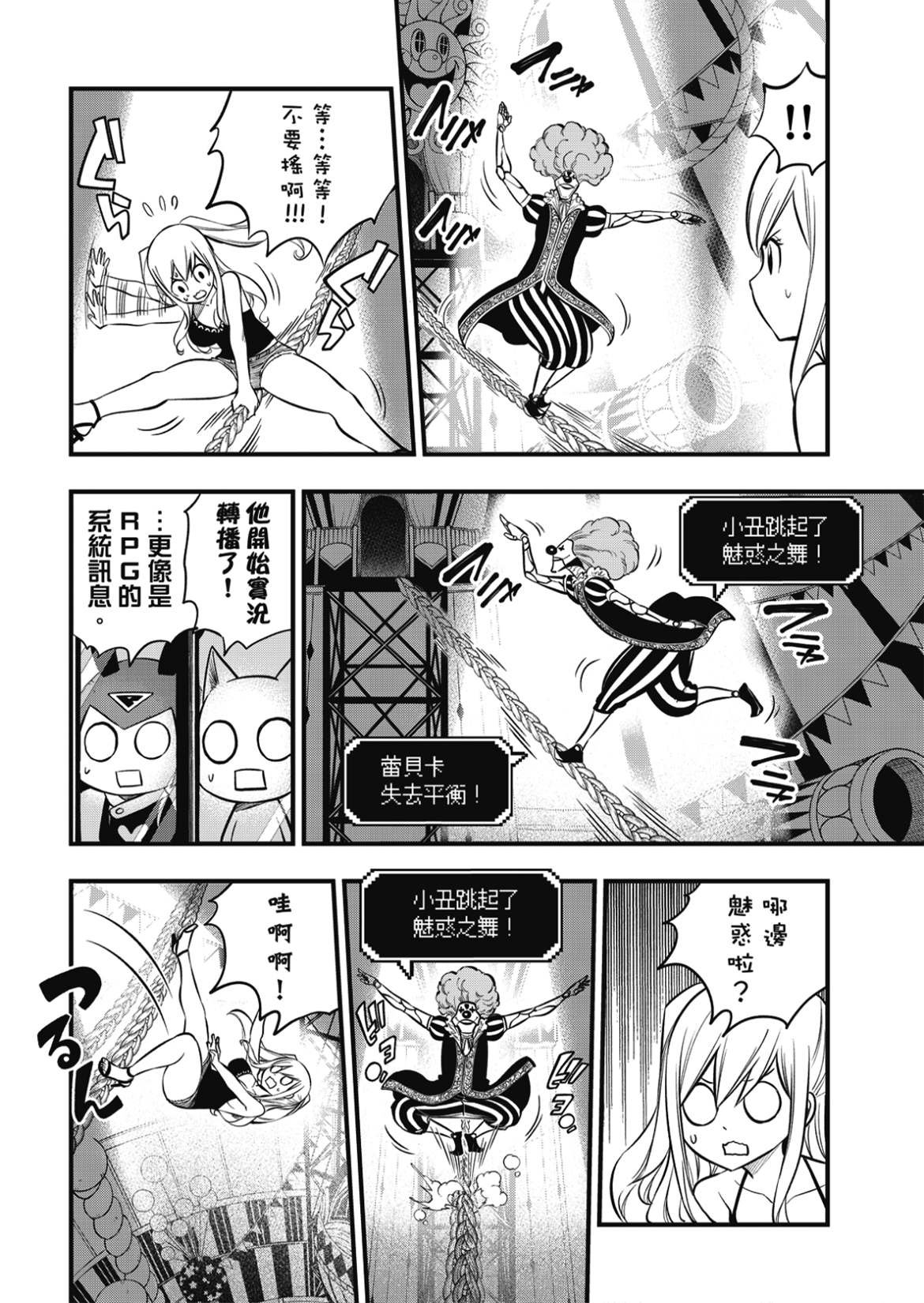 第188话 一成