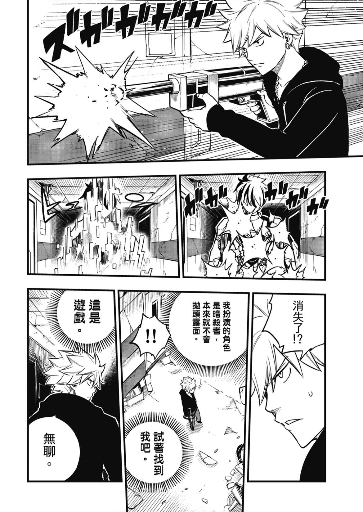 第188话 一成