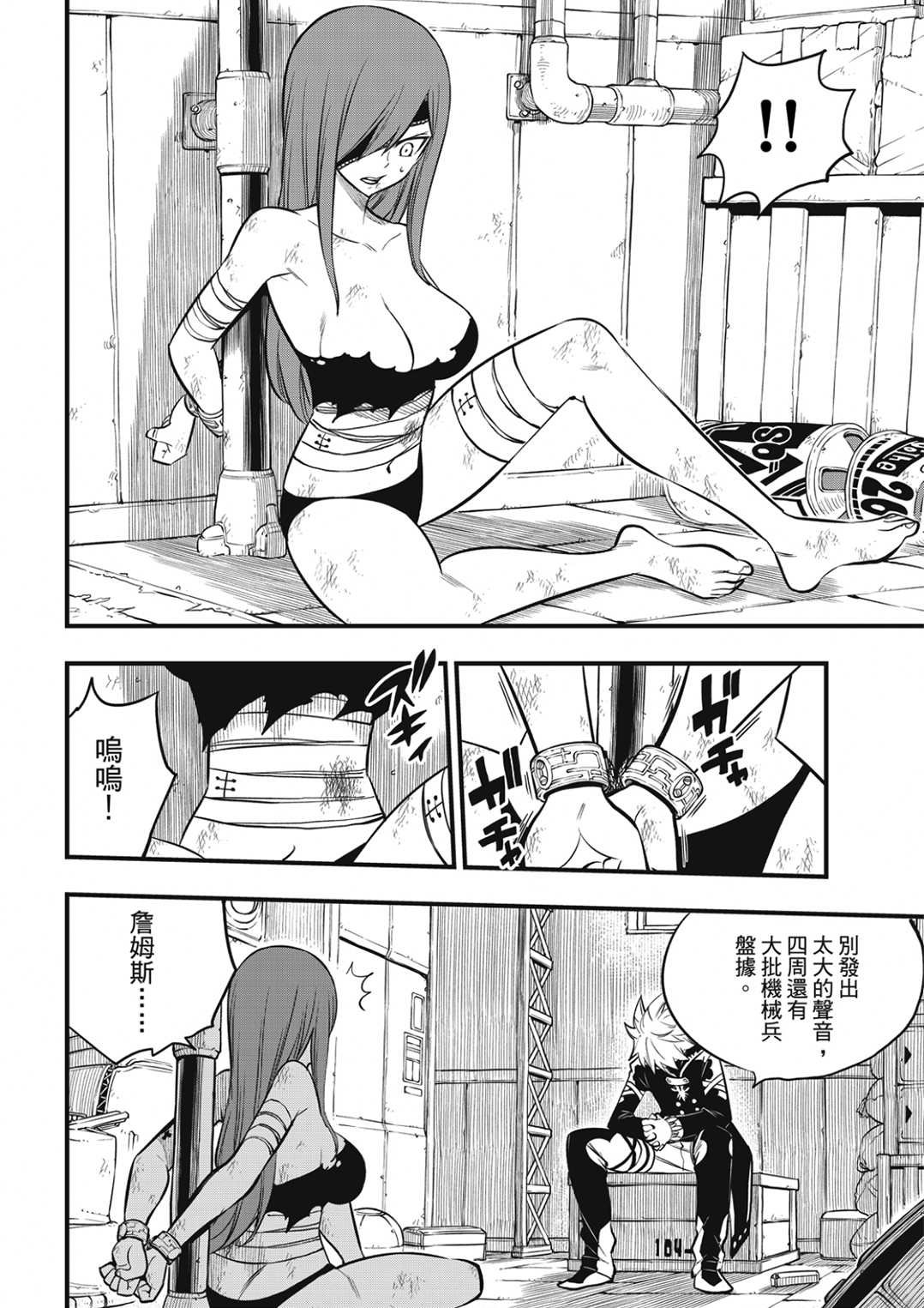 第189话