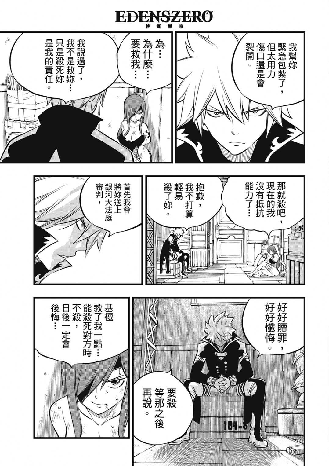 第189话
