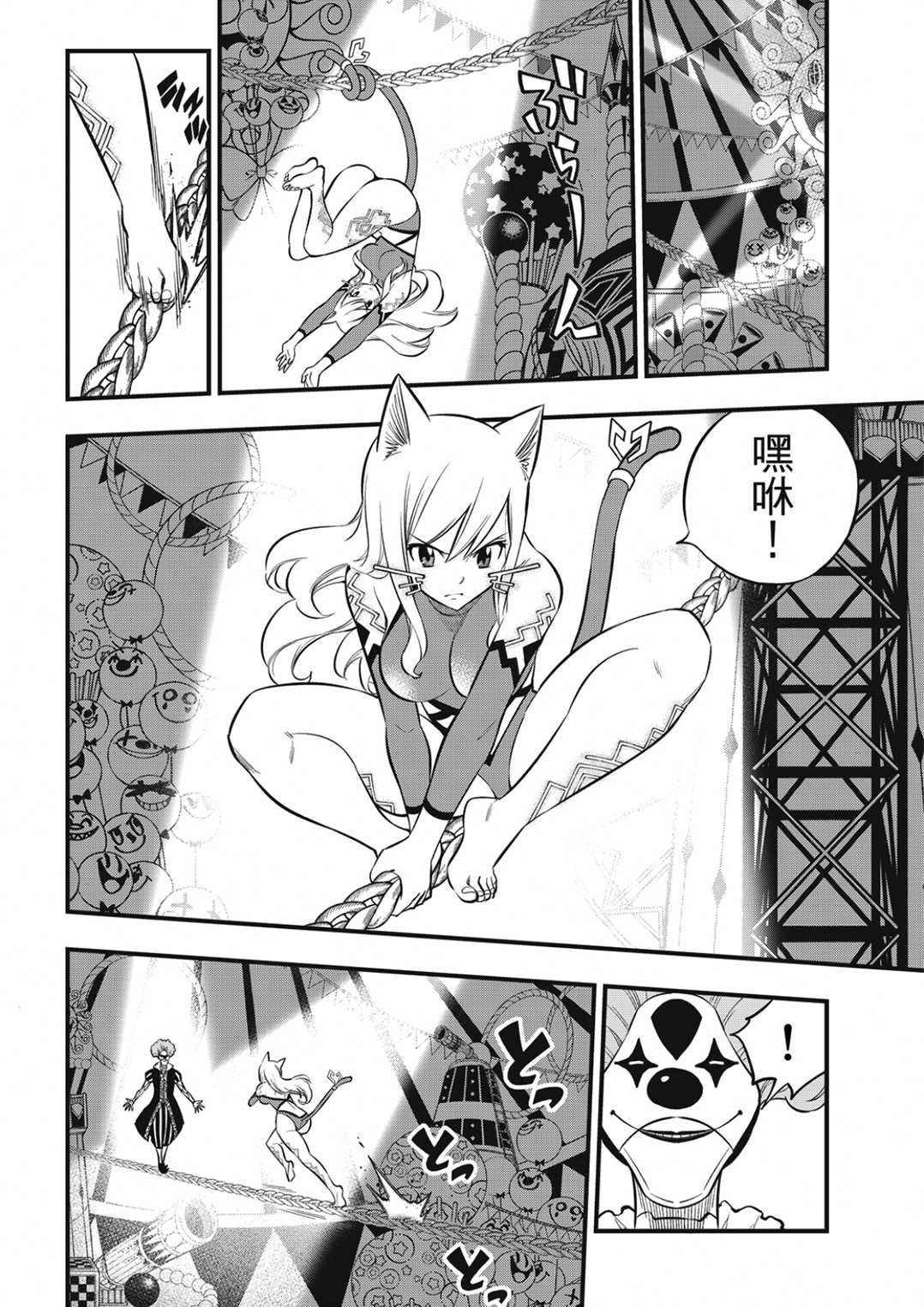 第189话