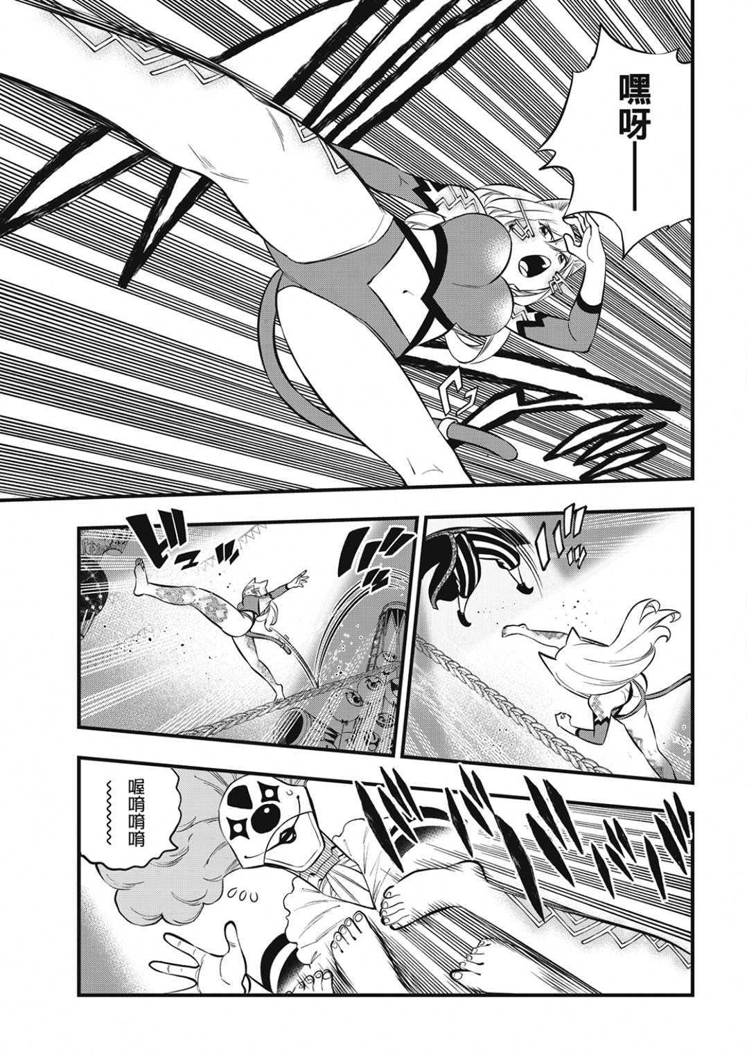 第189话