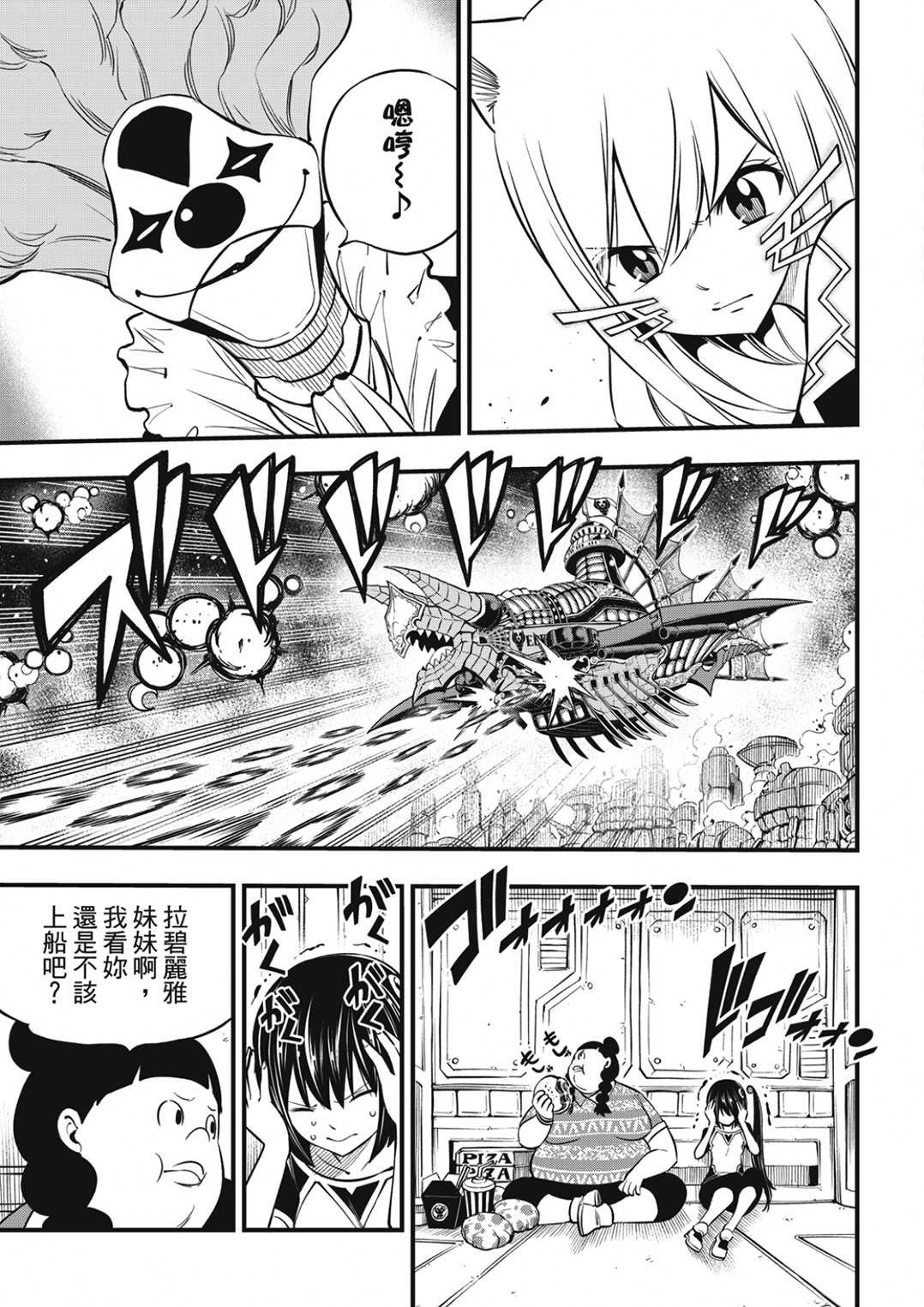 第189话
