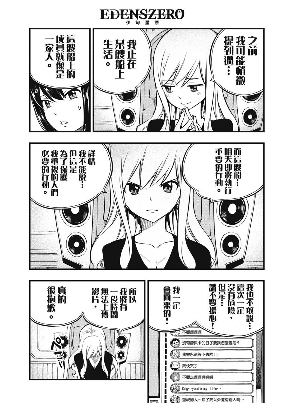 第189话