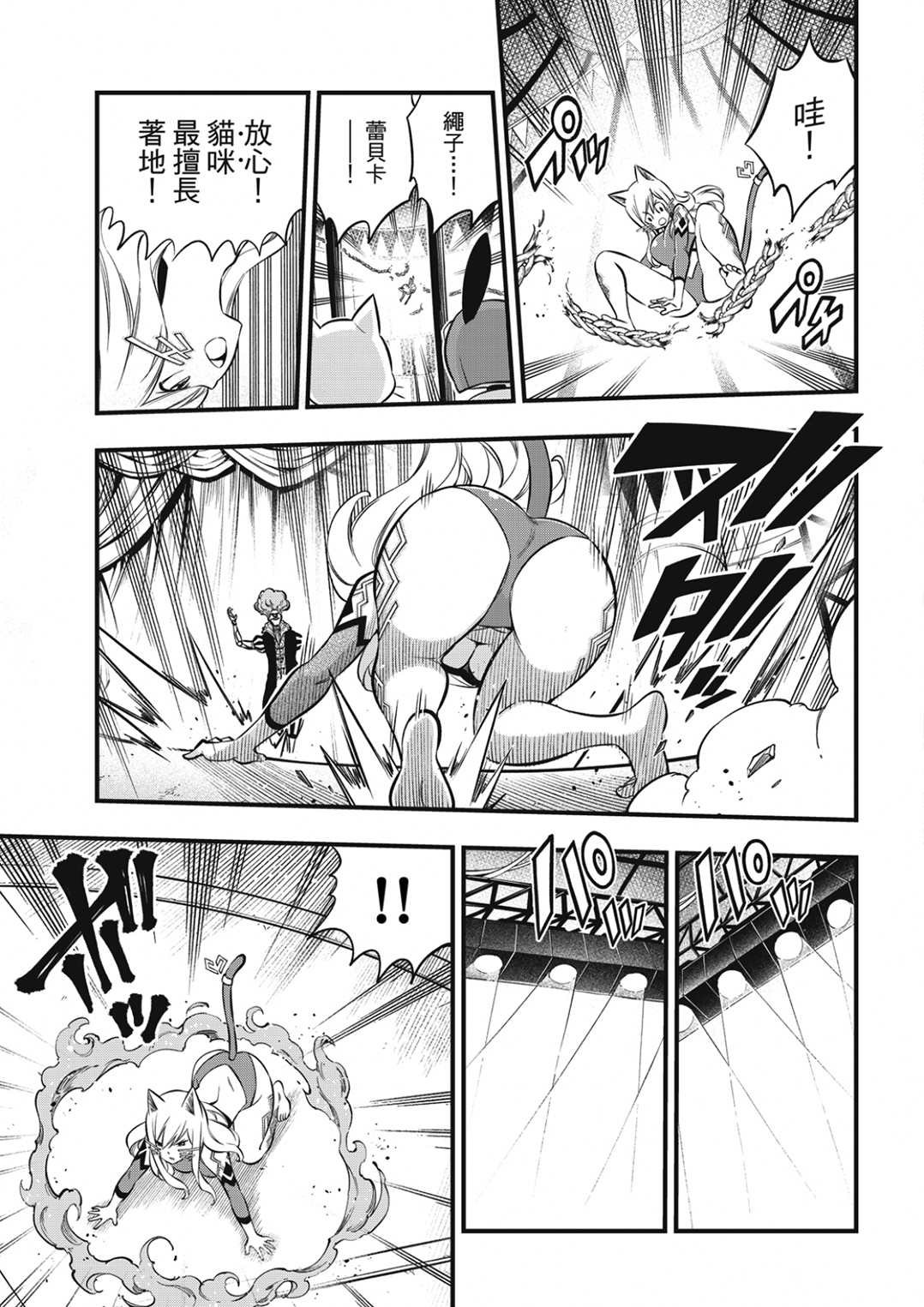 第189话