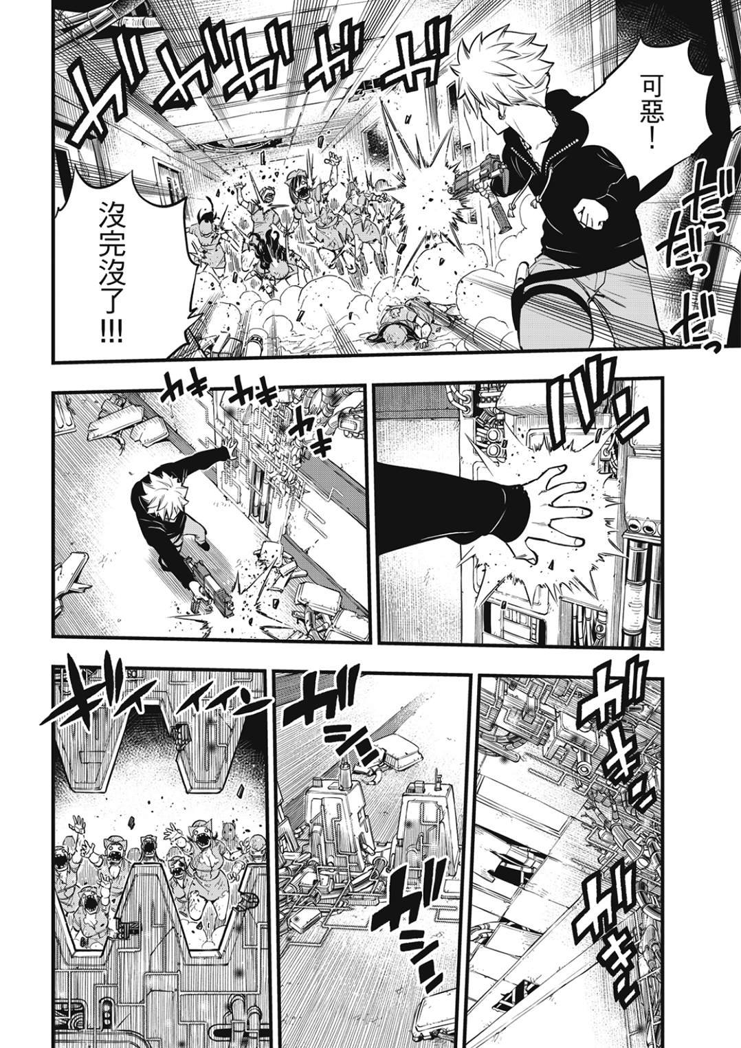 第191话 活尸护士