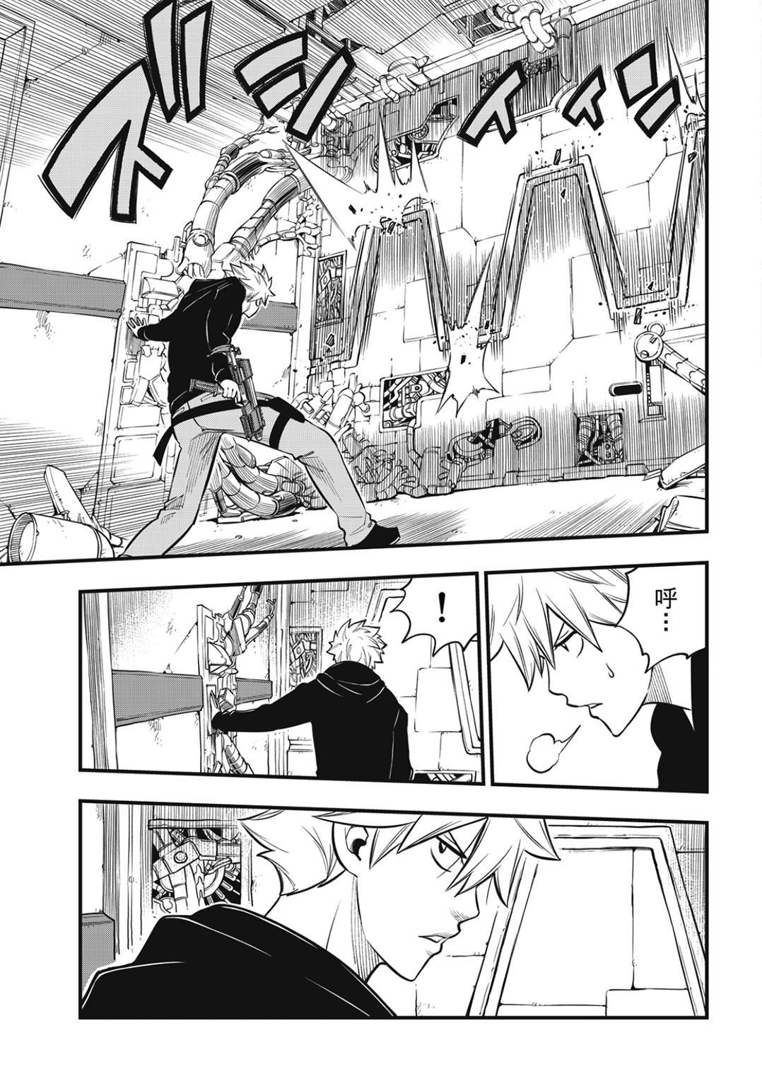 第191话 活尸护士