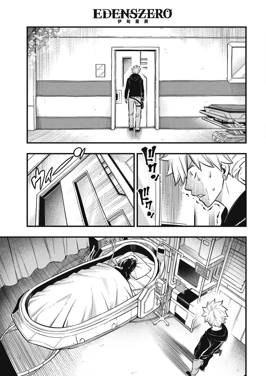 第191话 活尸护士