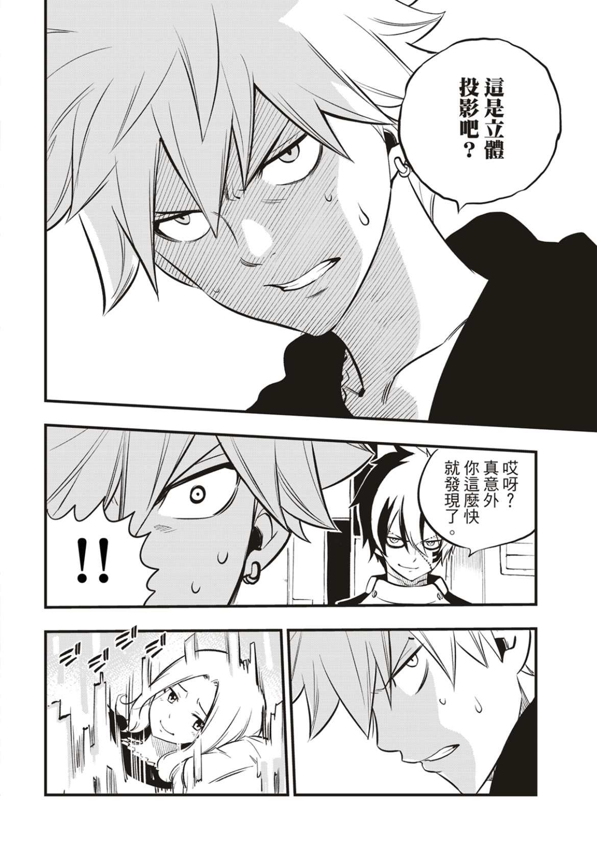 第192话