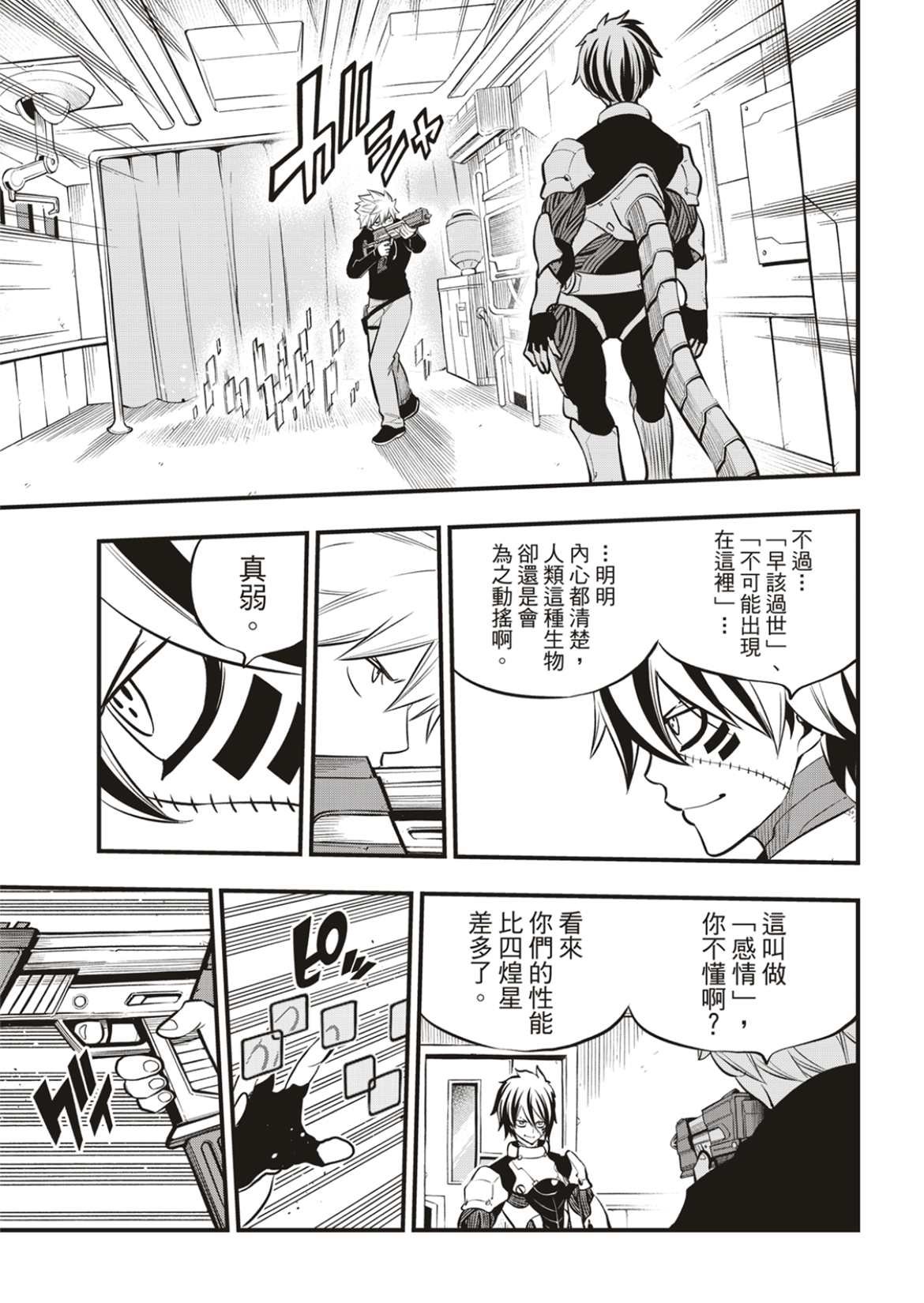 第192话