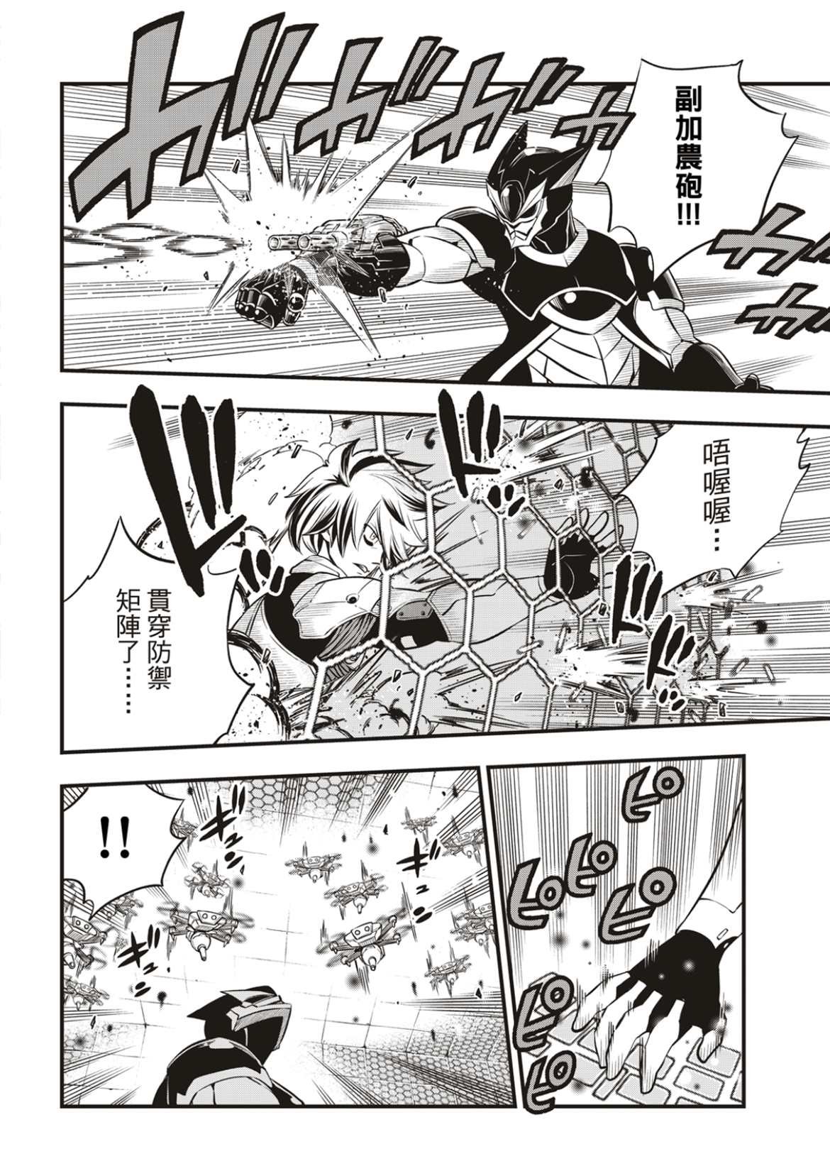 第192话