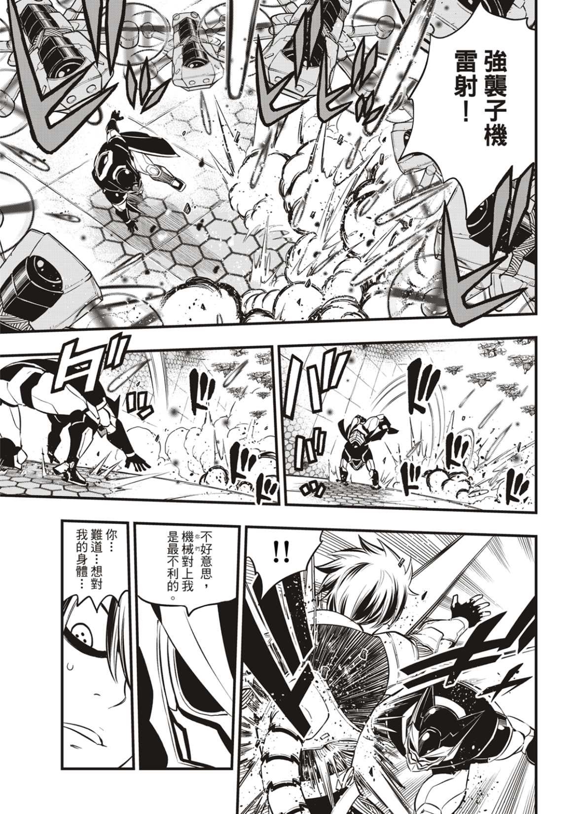 第192话