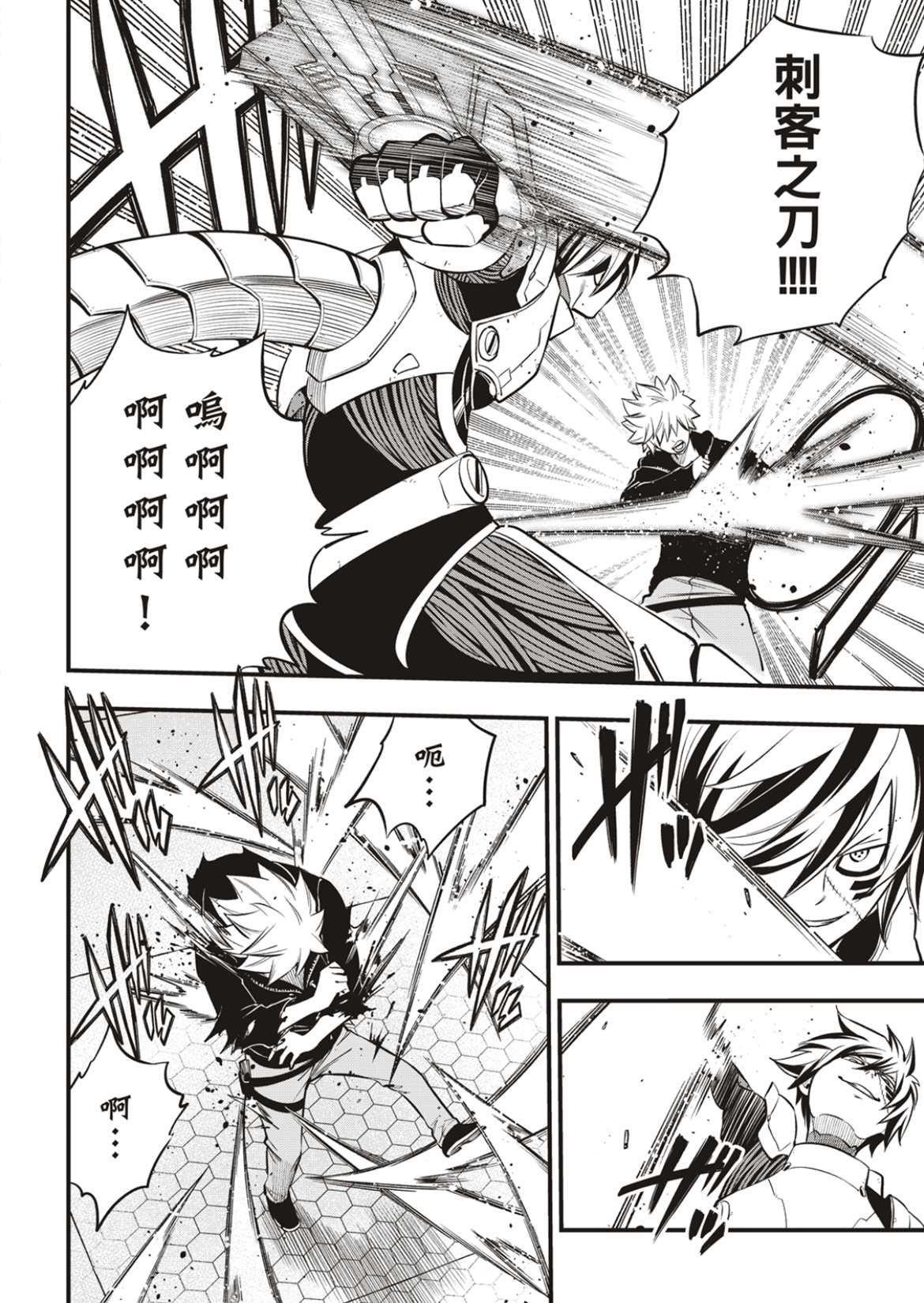 第192话