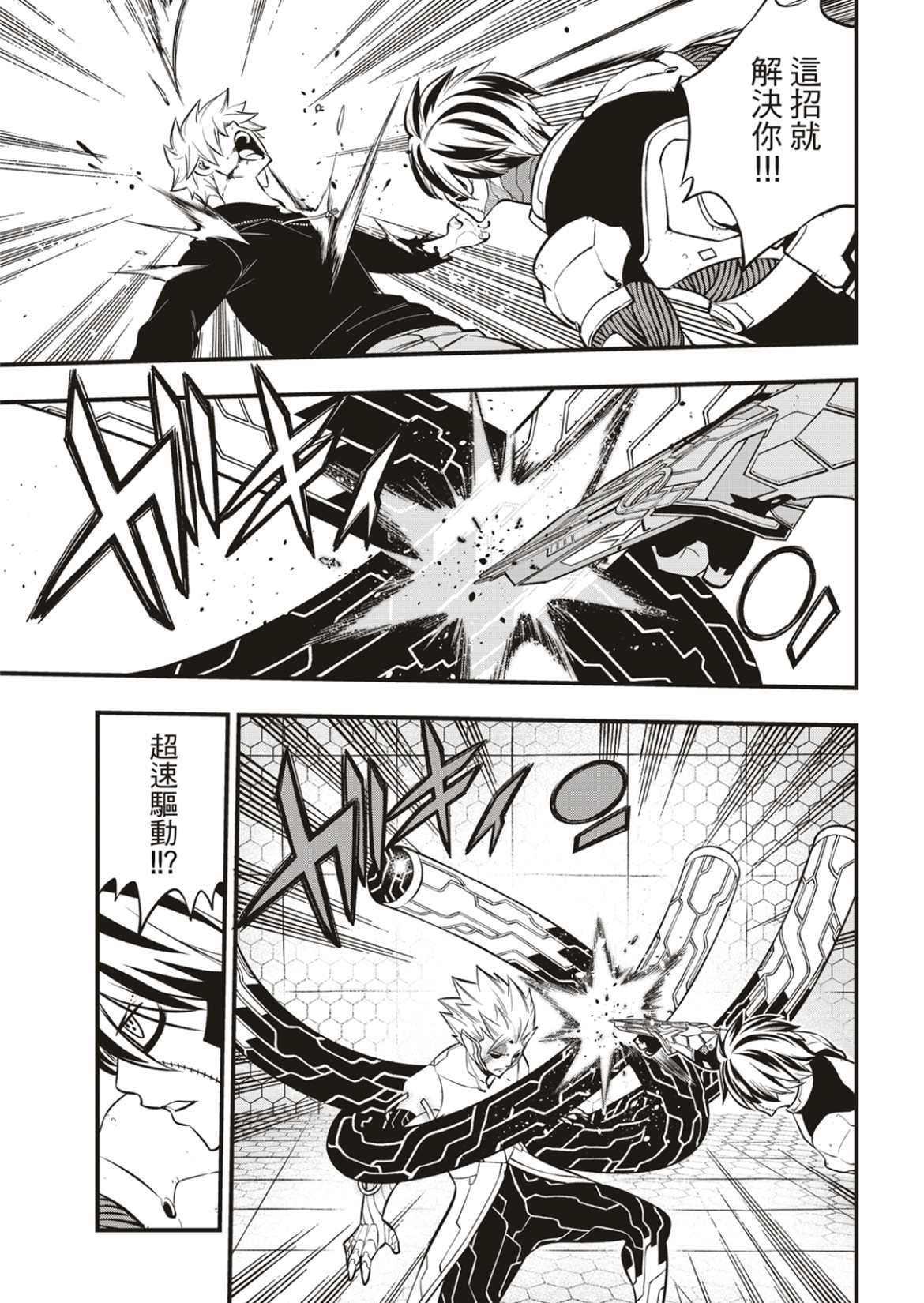 第192话