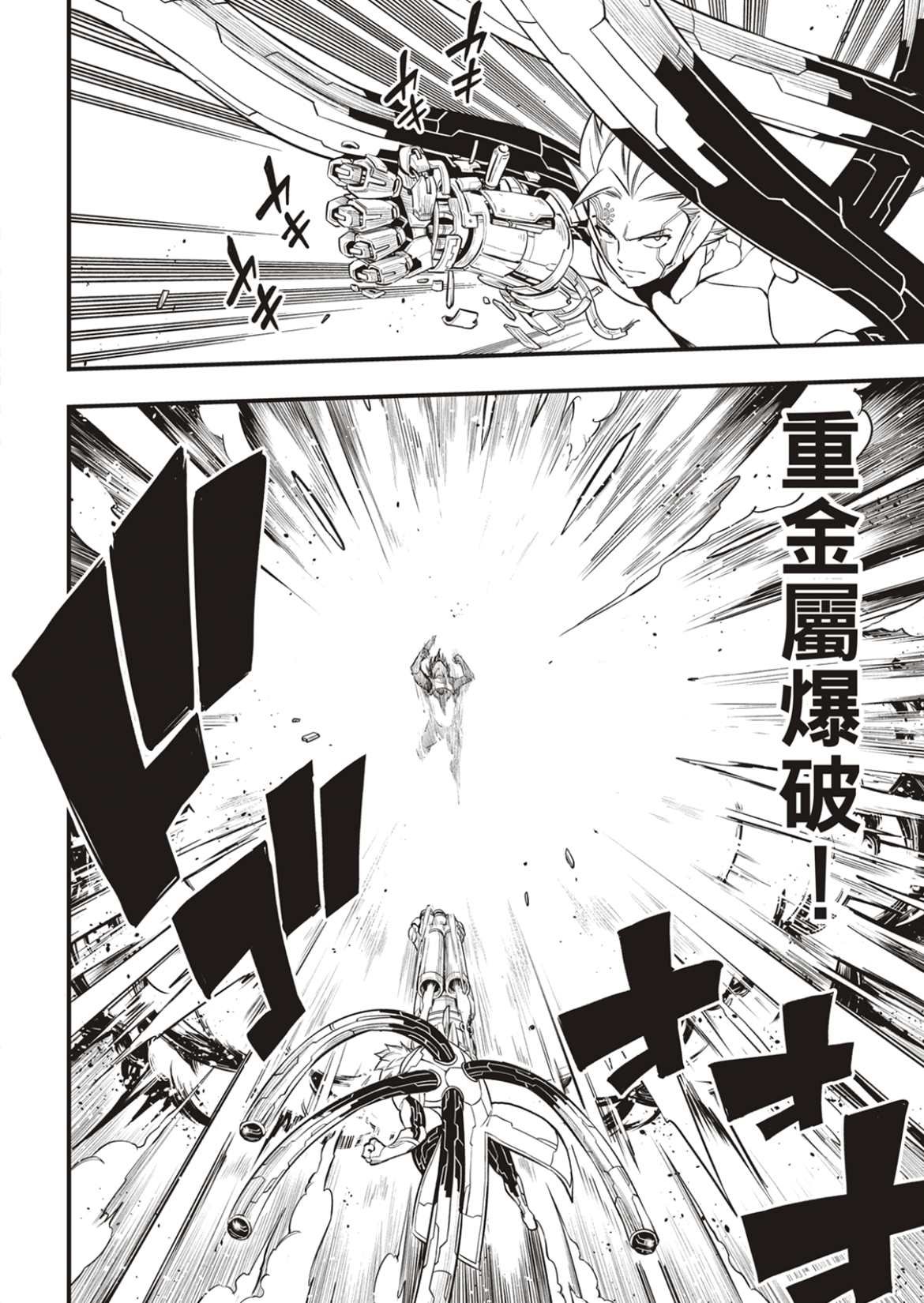 第192话