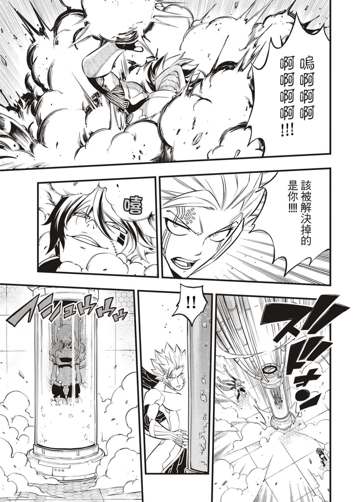 第192话