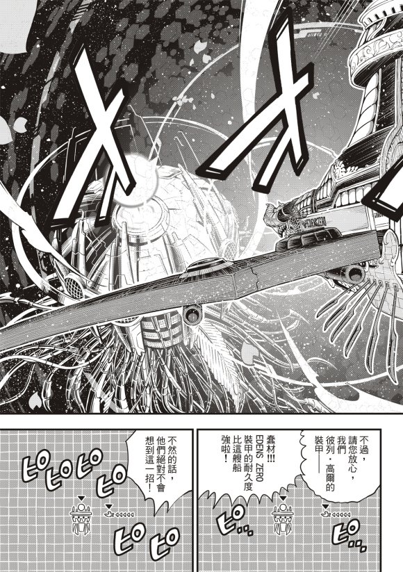 第86话