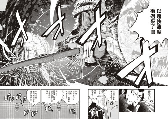 第86话