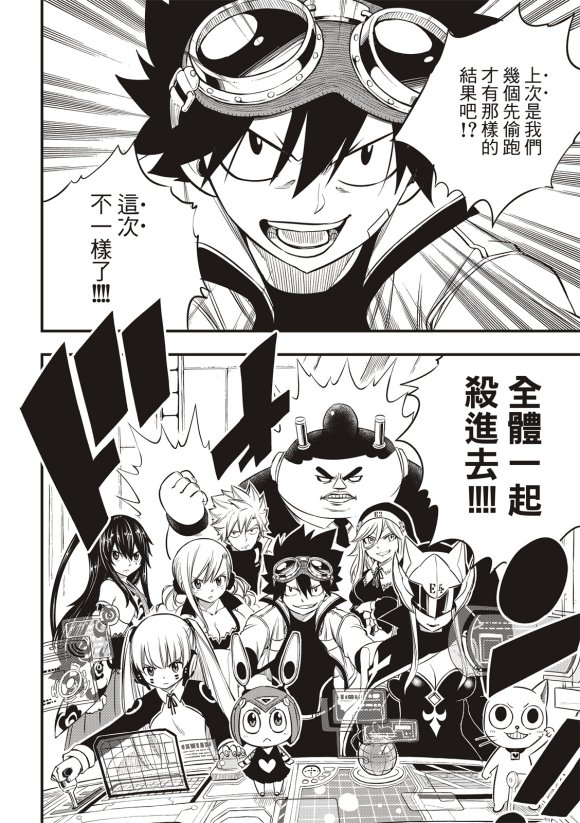 第86话