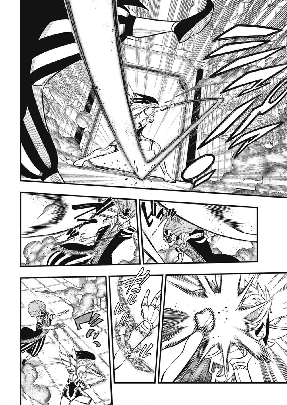 第196话 四煌星全灭