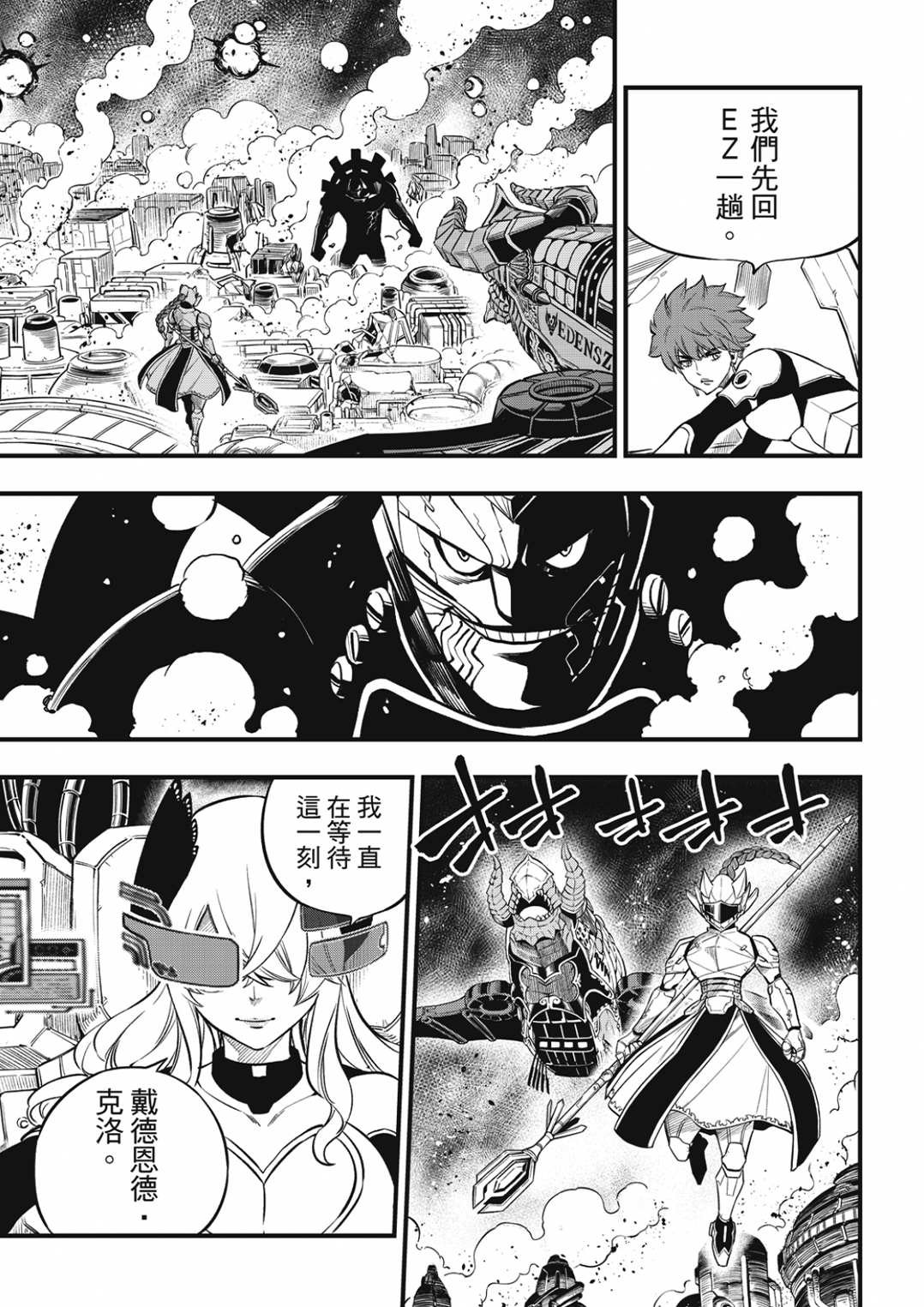 第199话
