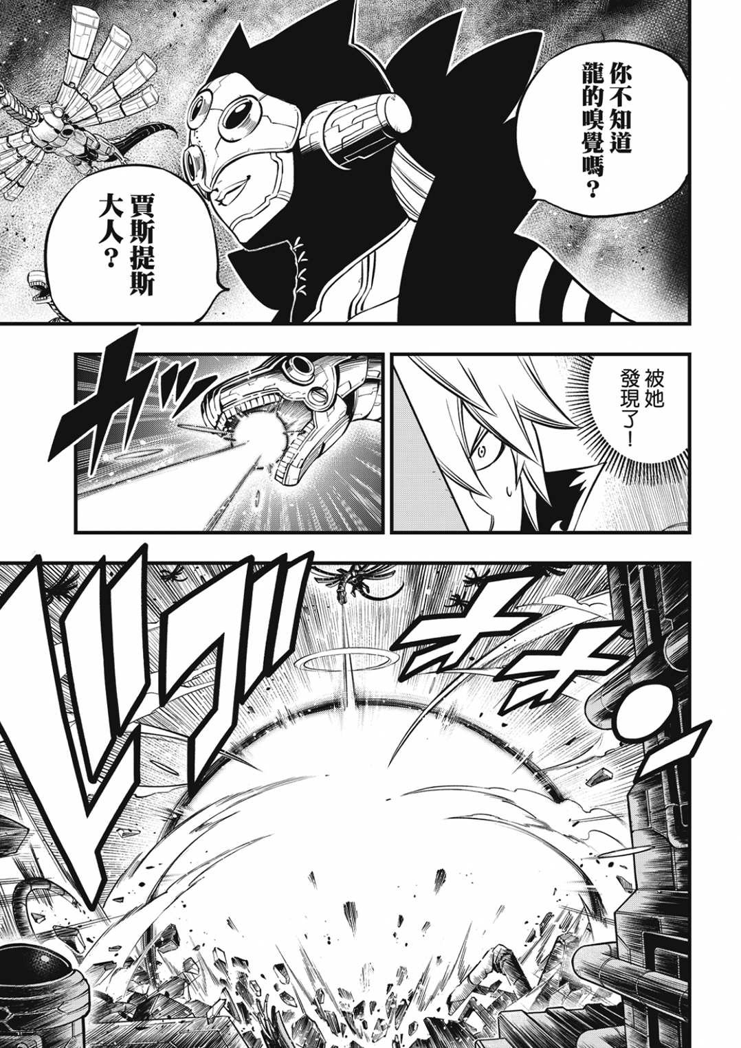 第199话