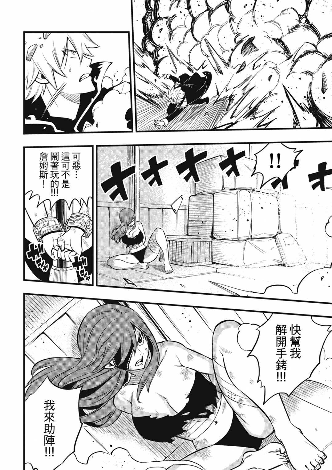 第199话