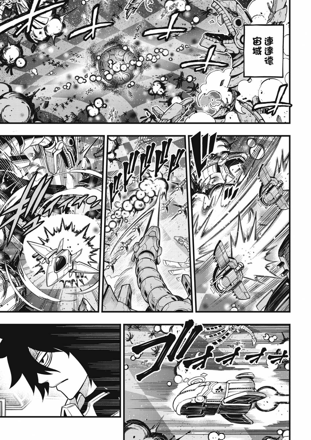第199话