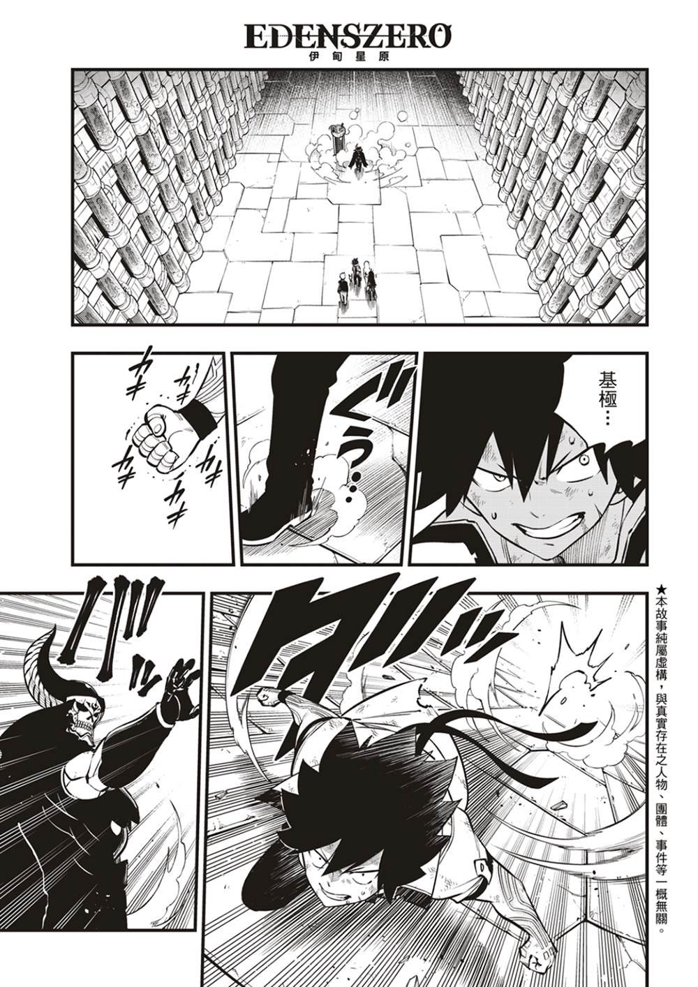 第200话