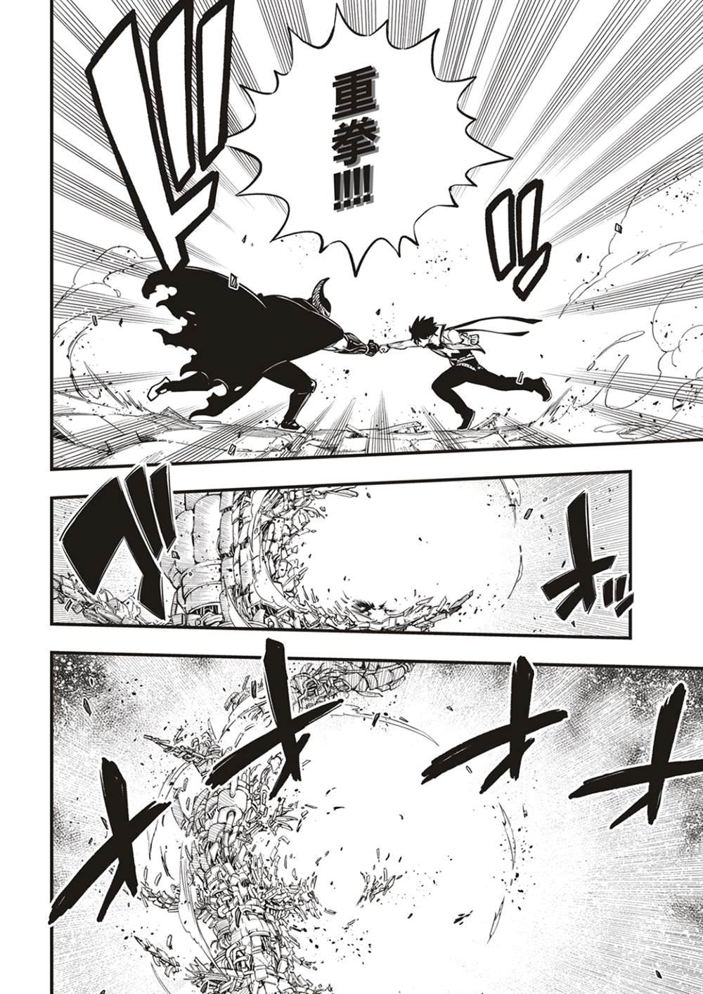 第200话