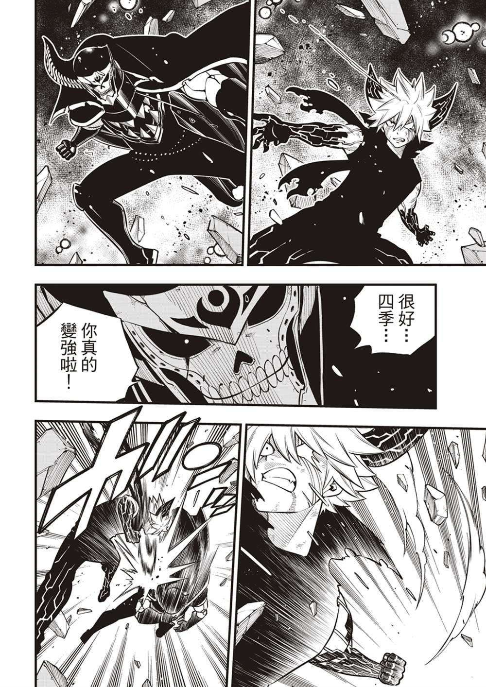 第200话