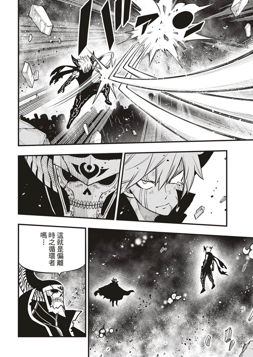 第200话