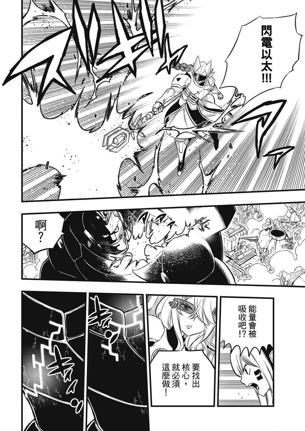 第201话