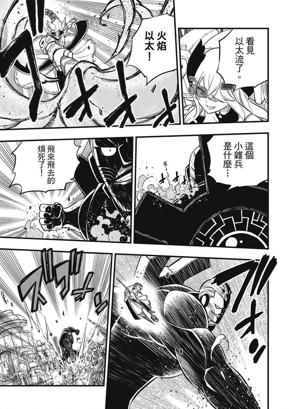 第201话