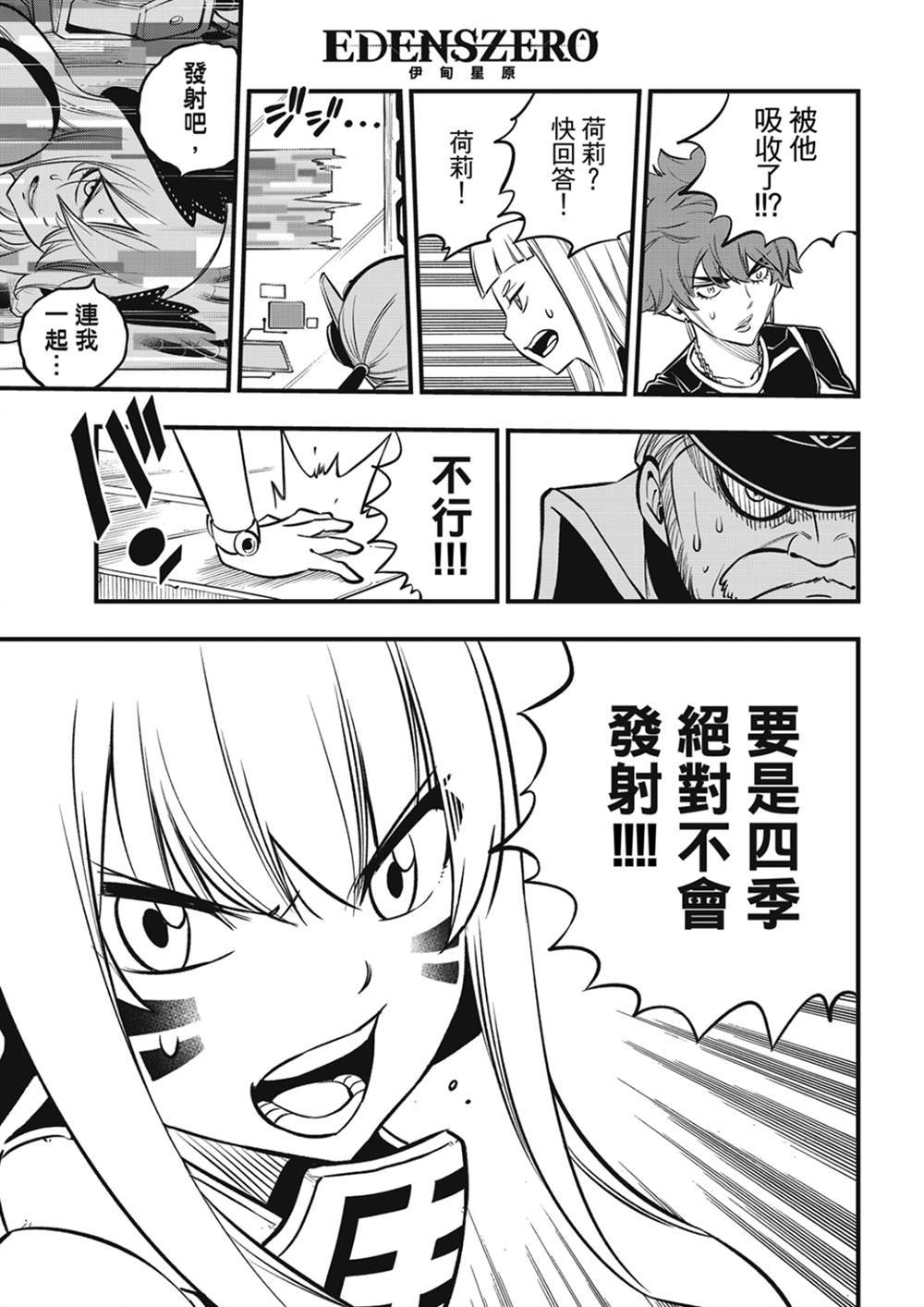 第201话