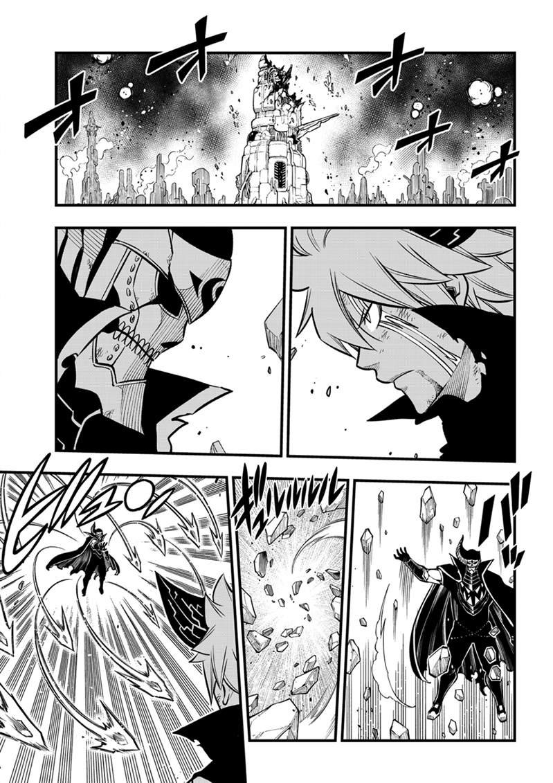第202话