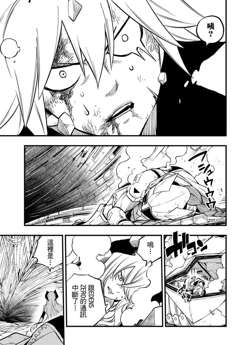 第202话