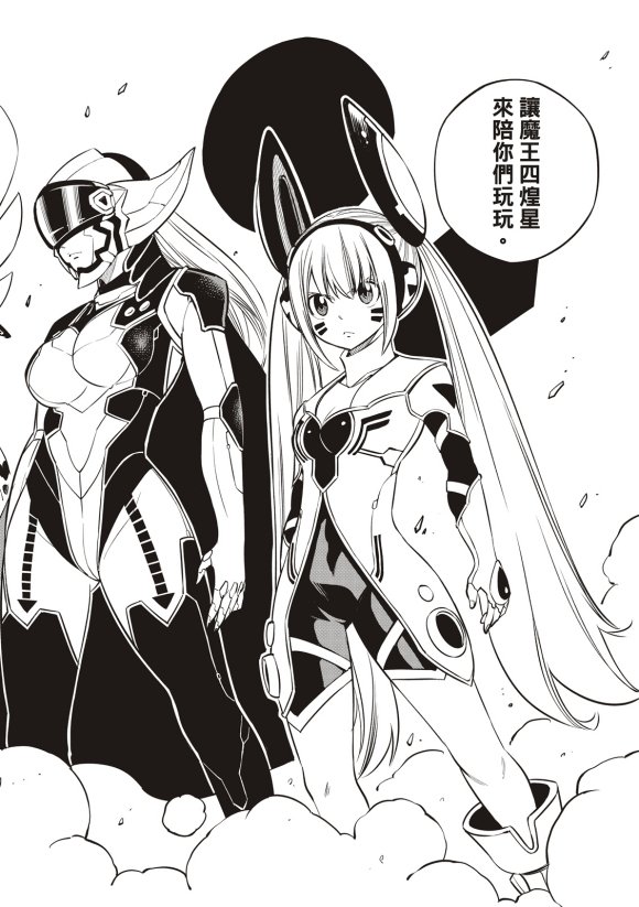 第87话