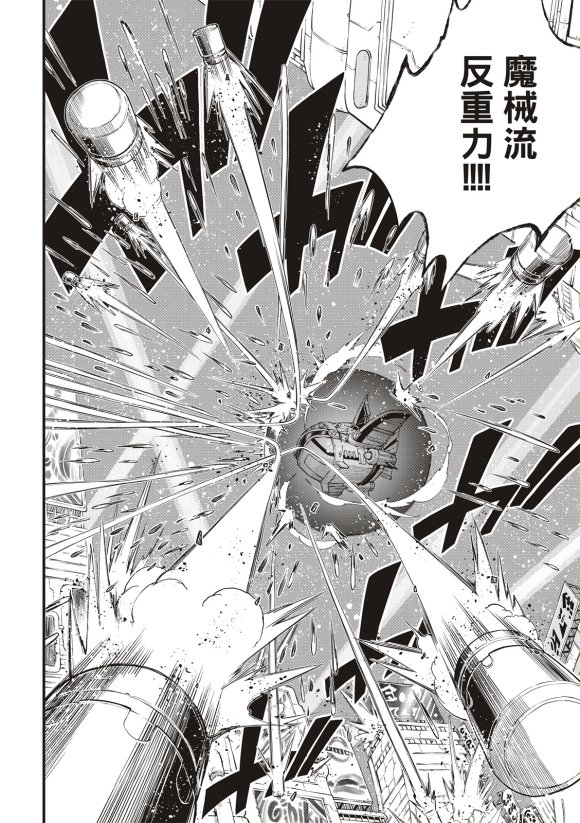 第87话