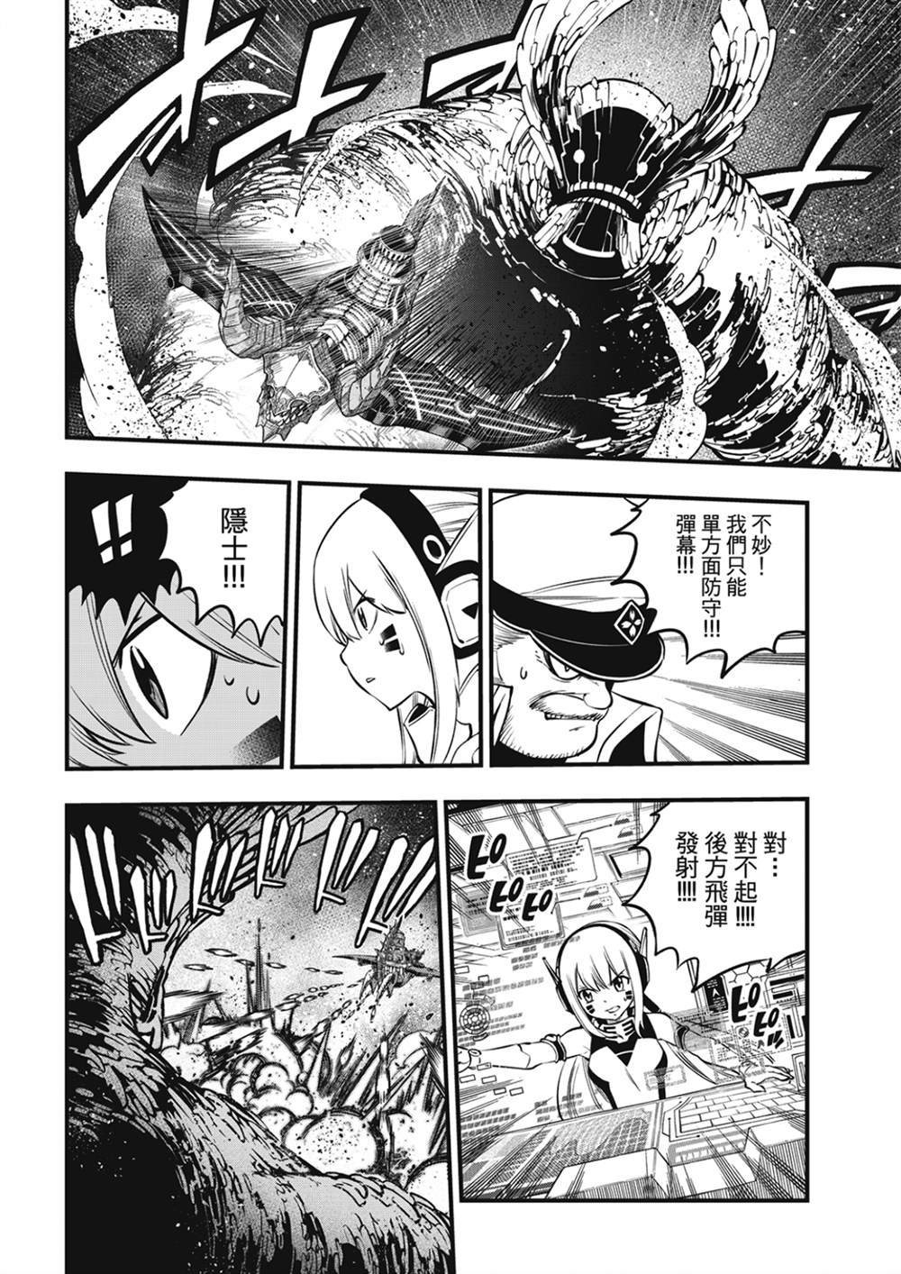 第205话 3173