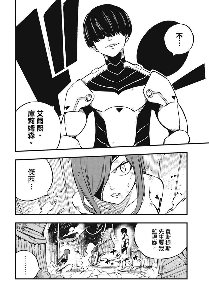 第211话