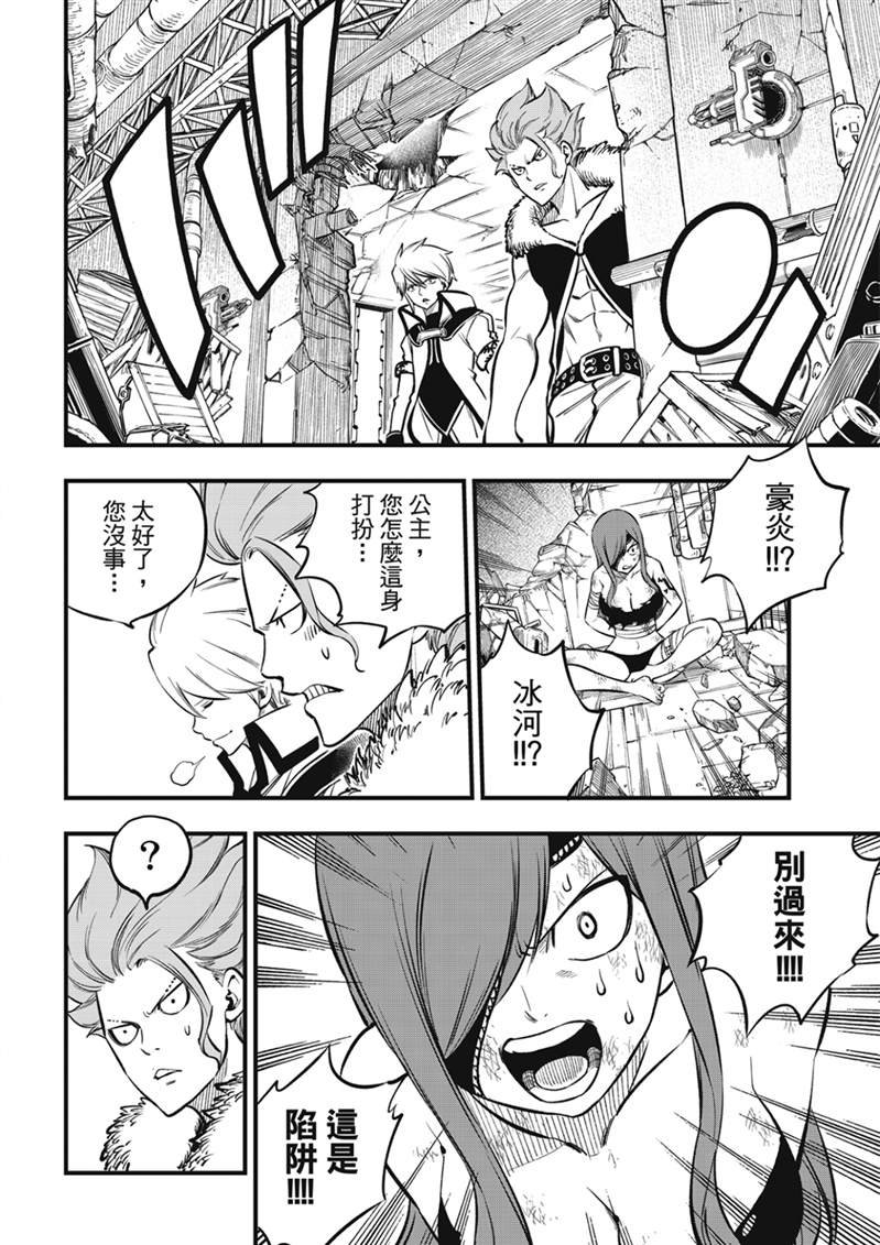 第211话