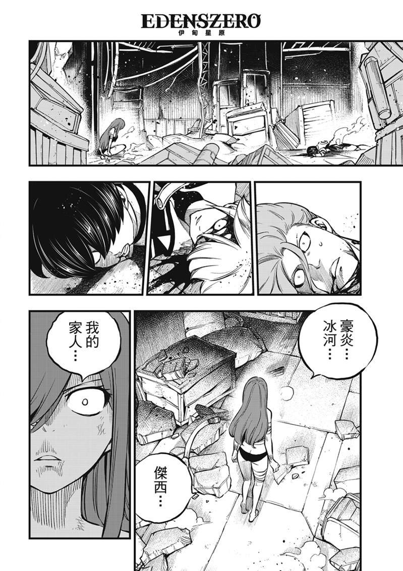 第211话