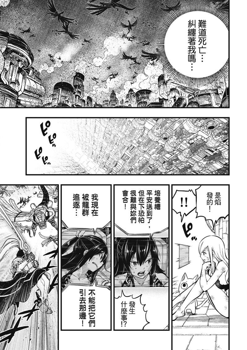 第211话