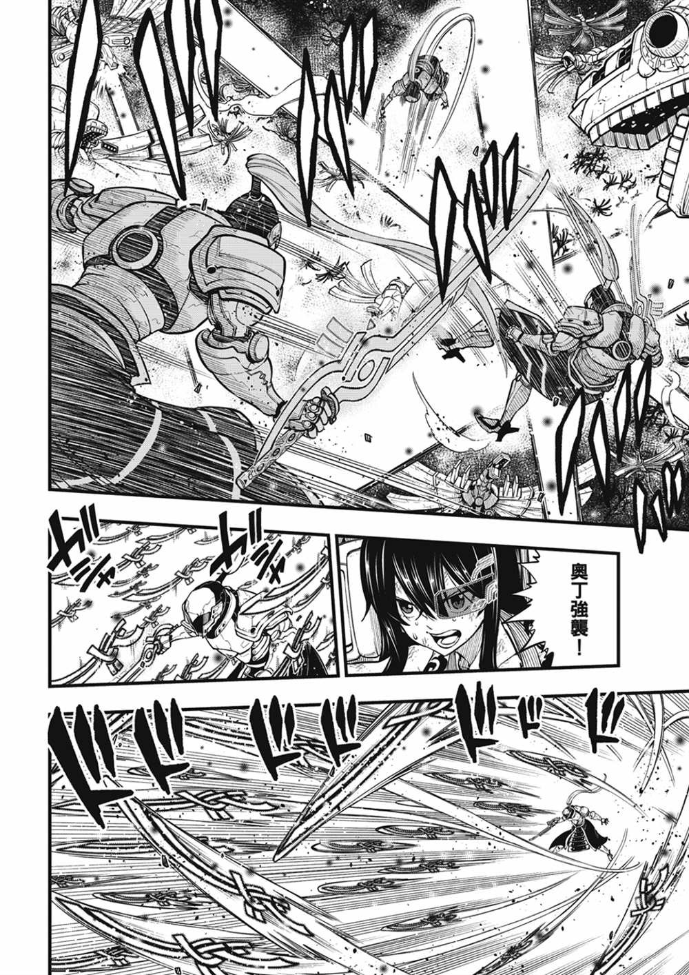 第212话 梅比乌斯